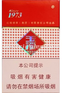 软红玉溪(韩国免税)Yuxi Red